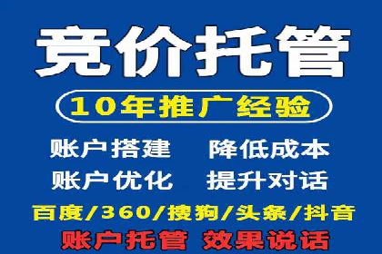 地域性品牌如何在抖音信息流中突围